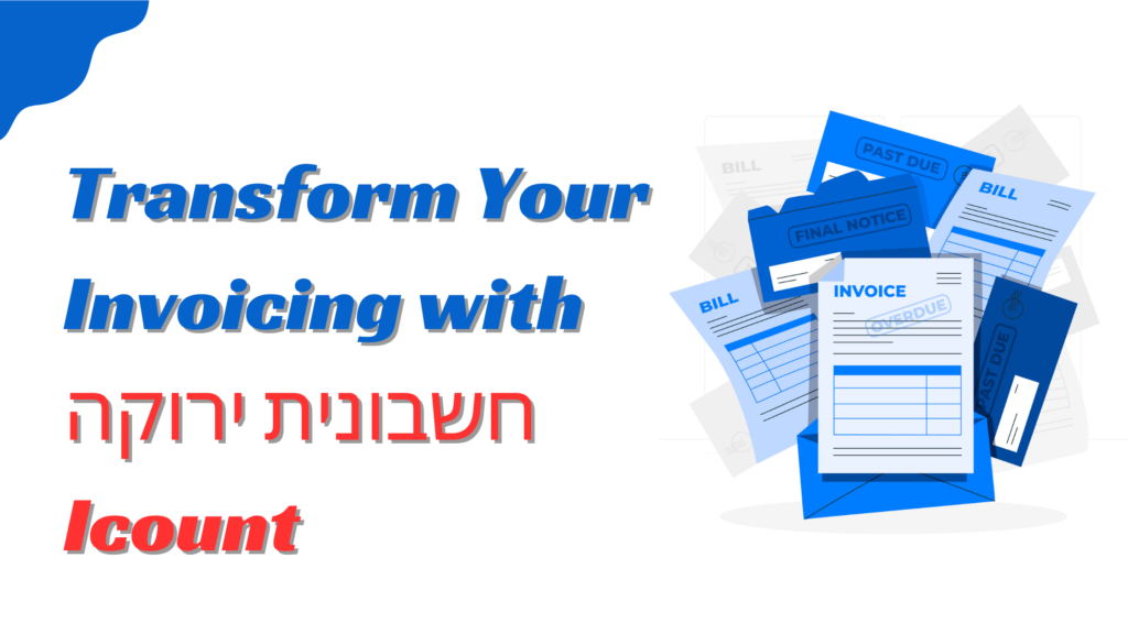 Transform Your Invoicing with חשבונית ירוקה Icount: The Green Solution for Small Business Accounting