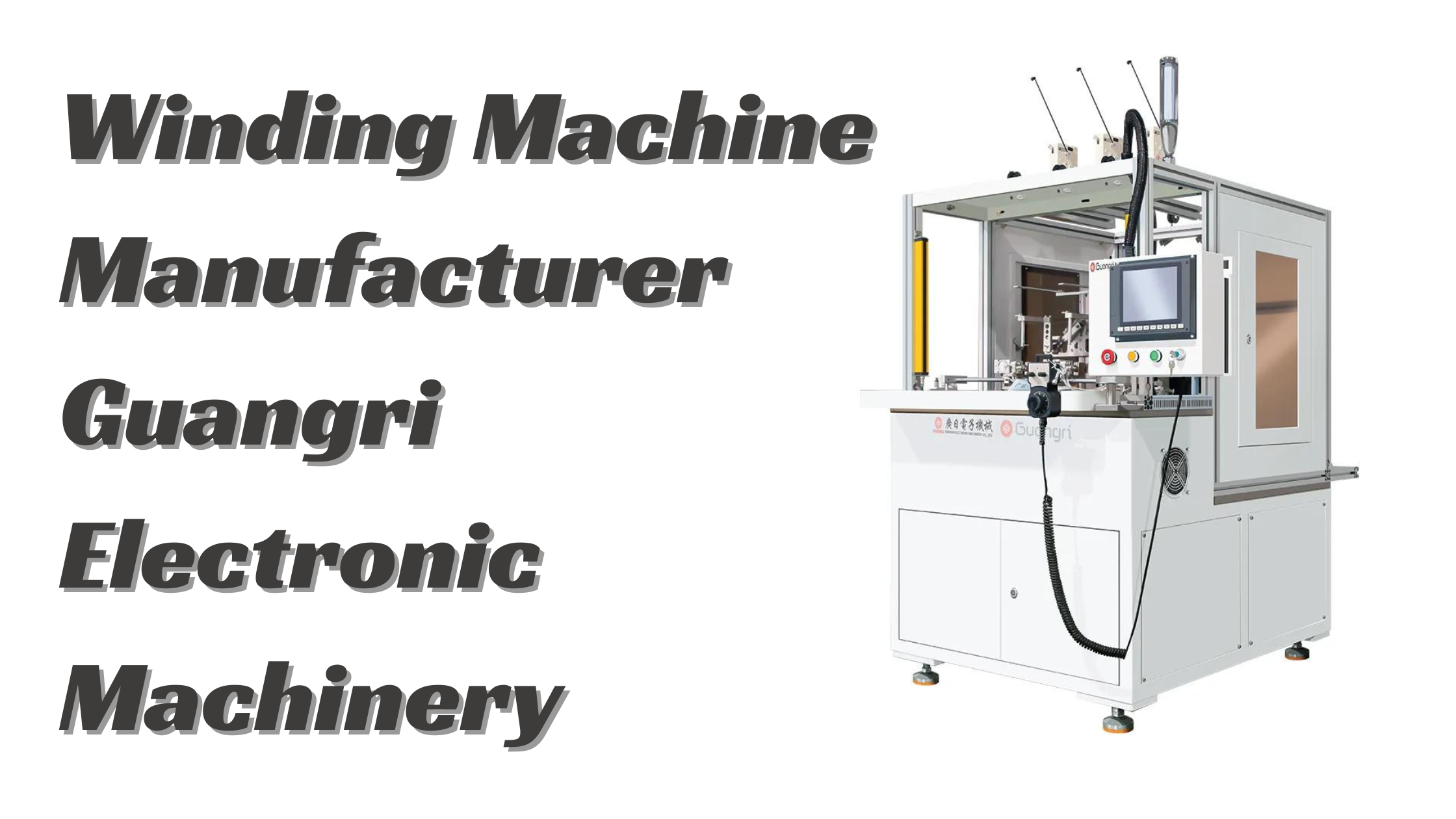 The Future of Precision Winding: Insights from Leading Winding Machine Manufacturer, Guangri Electronic Machinery